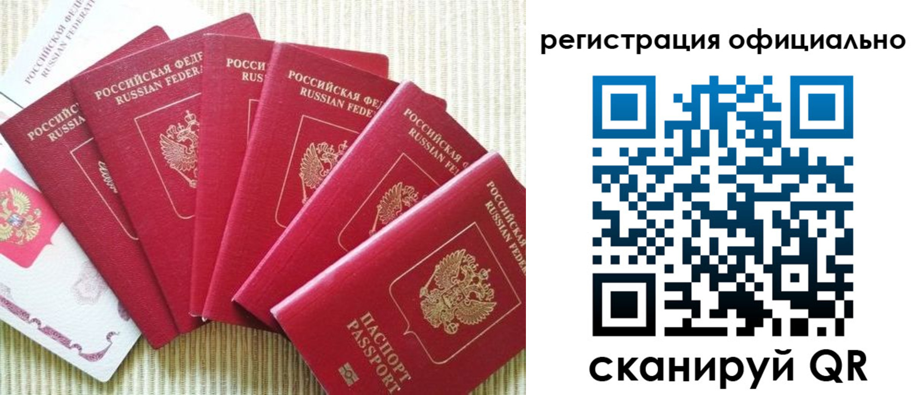 регистрация для дет. сада в Десногорске