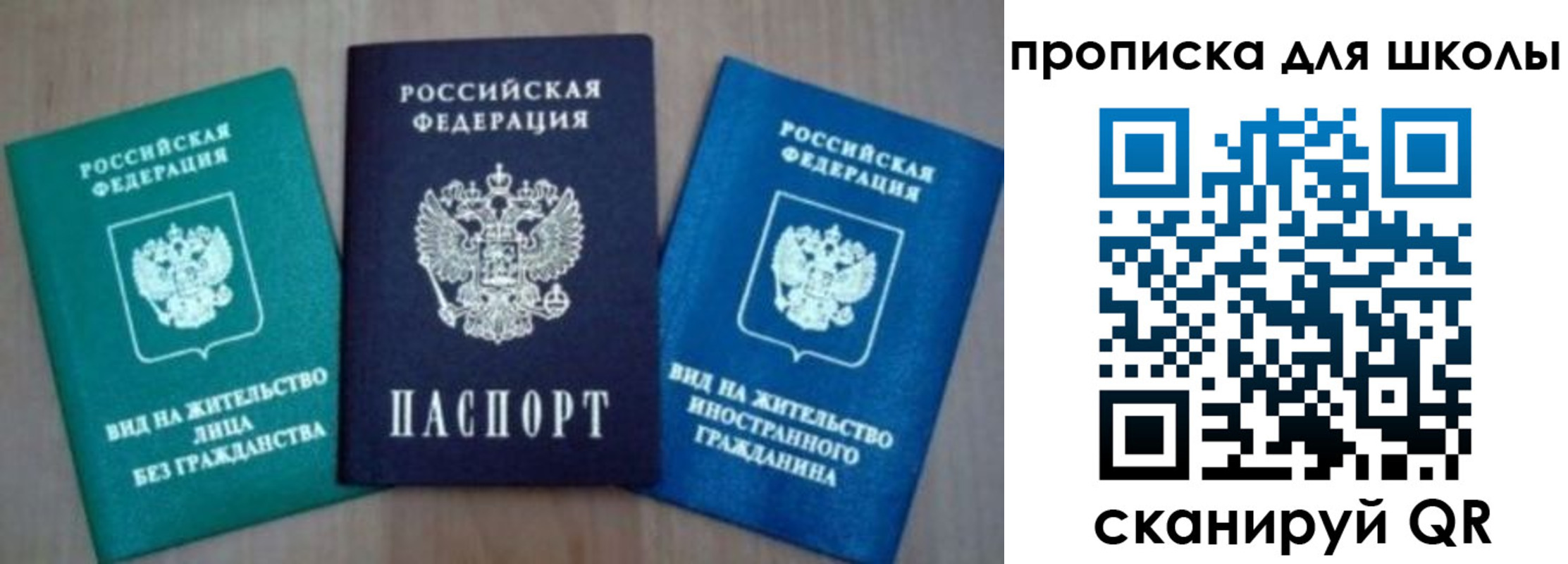 временная регистрация надежно в Десногорске